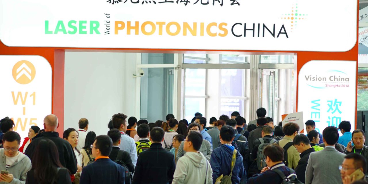 Meet AOS at the VISION-China Shanghai 2019